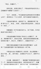 乐鱼网站战略合作大巴黎